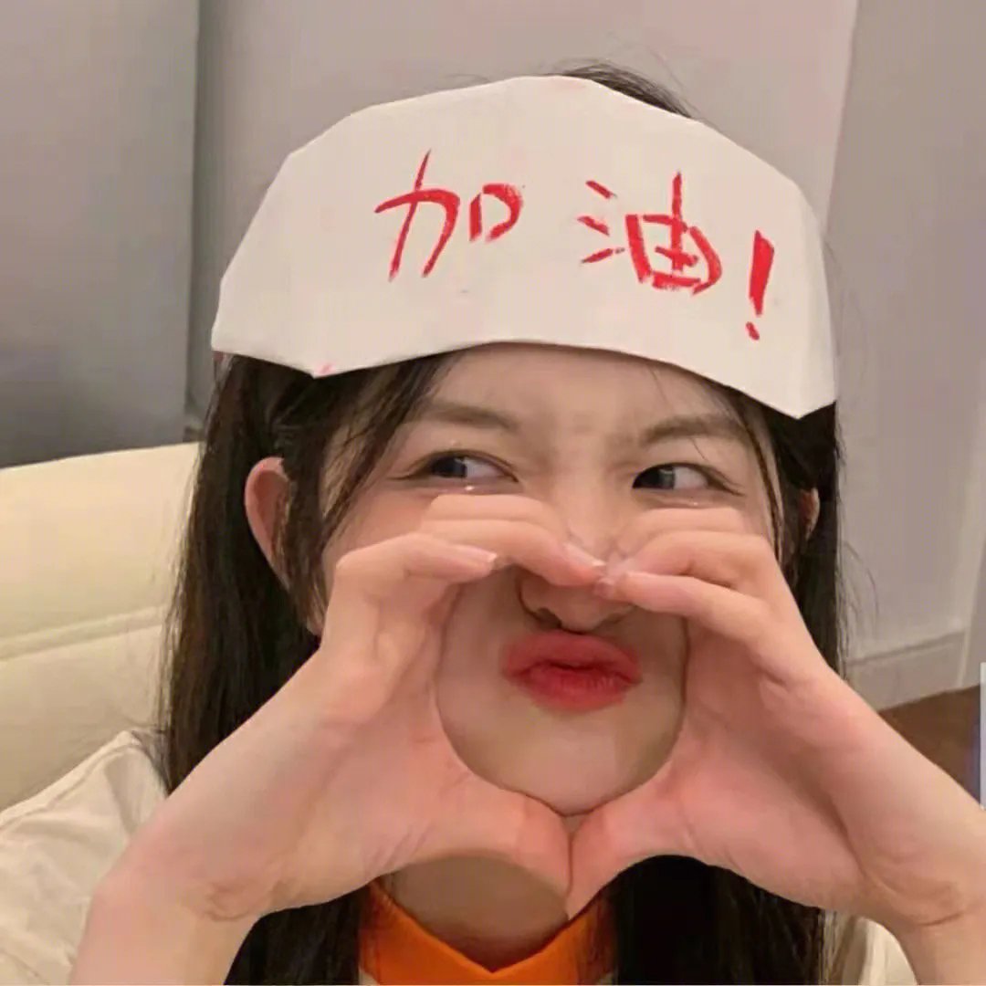 危险的恋情